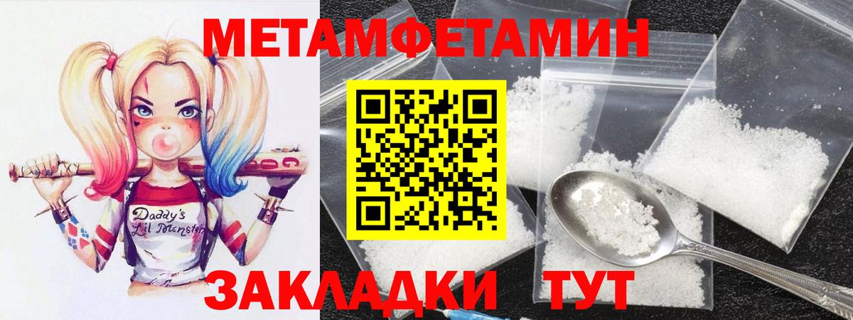 Санкт-Петербург  даркнет телеграм  Amphetamine  Вход с VPN  Амфетамин Розовый 