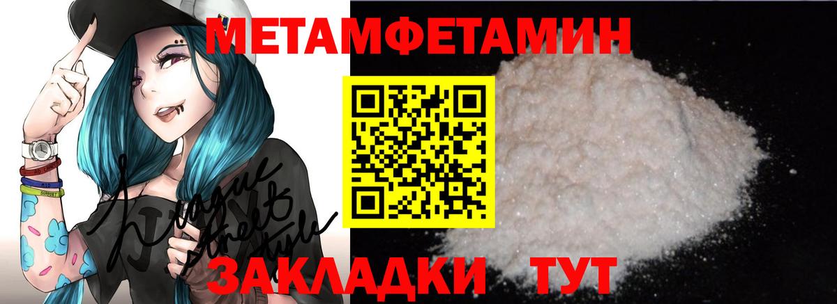 Амфетамин Розовый Санкт-Петербург