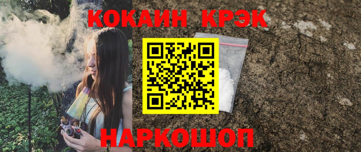 COCAIN VHQ Санкт-Петербург