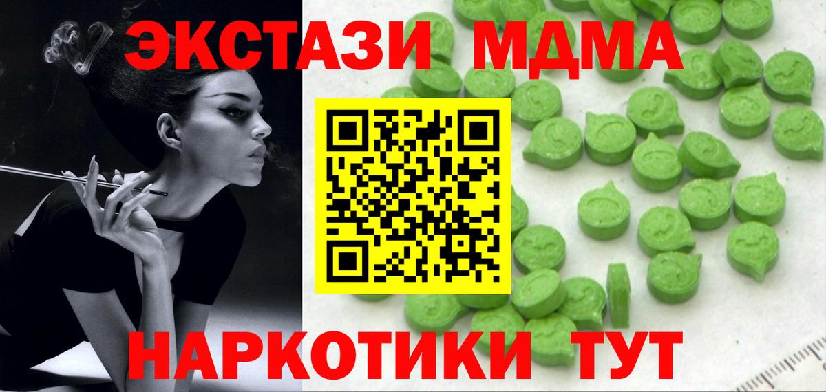 Экстази VHQ Санкт-Петербург
