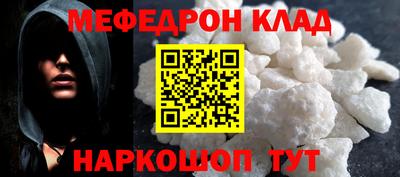 кокс Обнинск