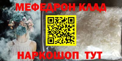 кокс Обнинск
