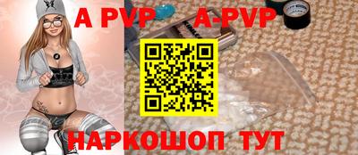 твердый Обь