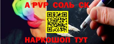 кокс Обнинск