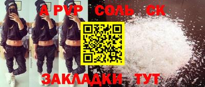 кокс Обнинск