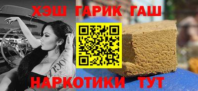 кокс Обнинск