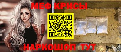 кокс Обнинск
