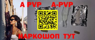 твердый Обь