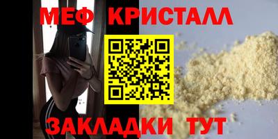 кокс Обнинск