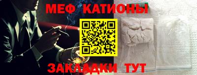 кокс Обнинск