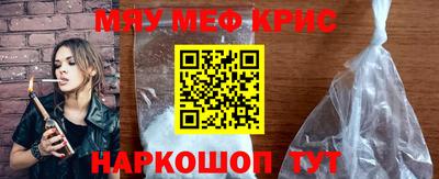 кокс Обнинск