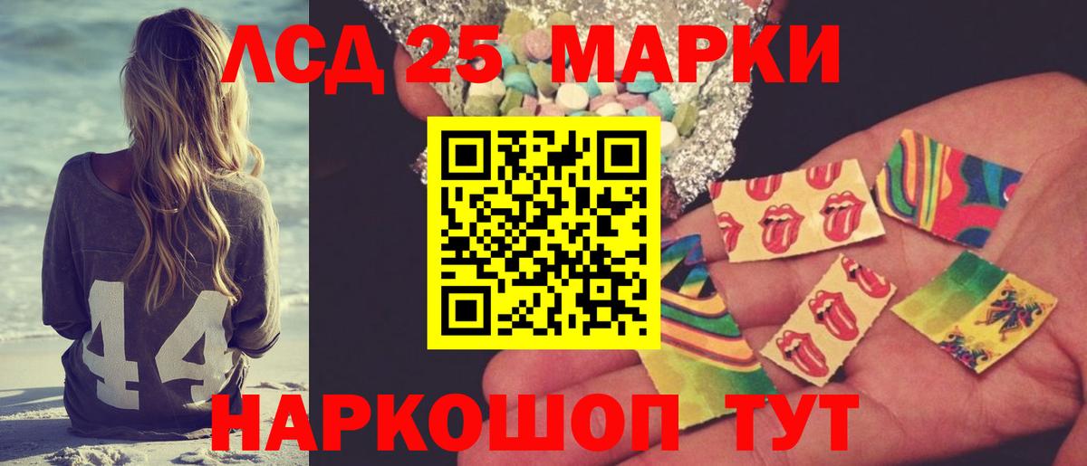 Санкт-Петербург  LSD-25 экстази ecstasy  Вход с VPN 