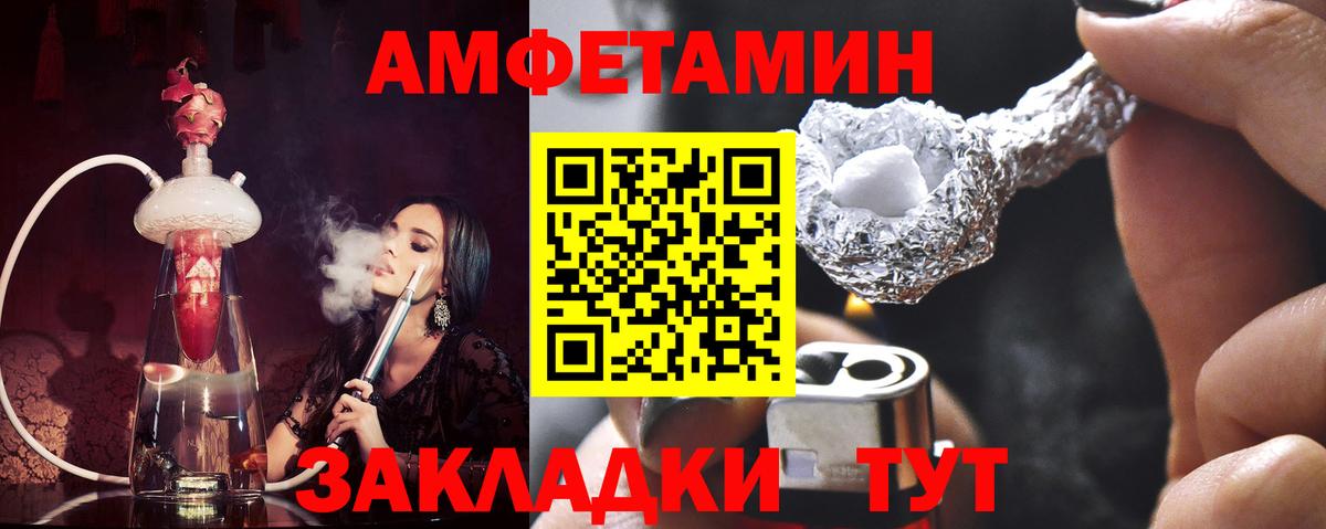Санкт-Петербург  Метамфетамин винт  Вход с VPN 