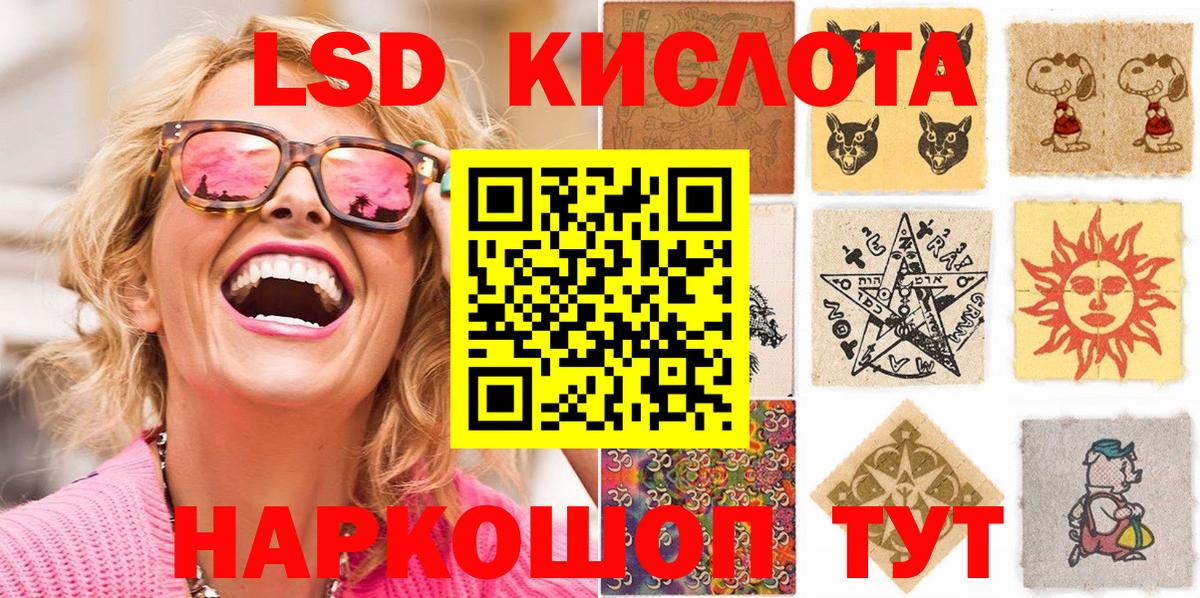 Санкт-Петербург  Марки N-bome  Вход с VPN  где купить наркоту  Марки NBOMe 1,5мг 