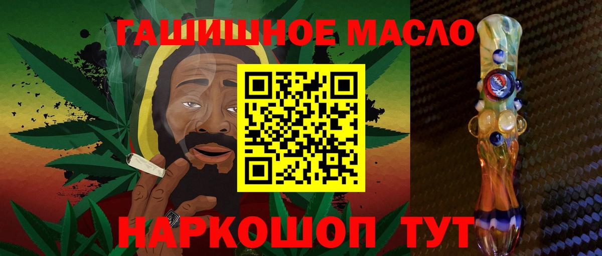 Санкт-Петербург  Дистиллят ТГК гашишное масло  Дистиллят ТГК Wax  Вход с VPN 