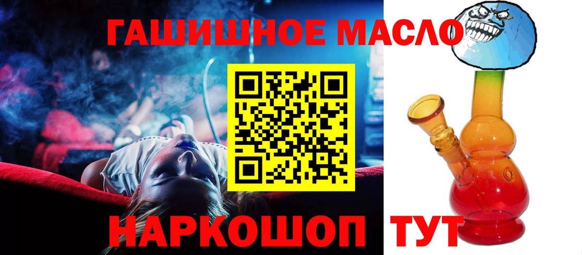 Каннабис  ГАШИШ  A PVP СОЛЬ кристаллы  Санкт-Петербург  Вход с VPN  Cocaine  Меф МЯУ МЯУ   ГАШИШ  Где продают наркотики? 