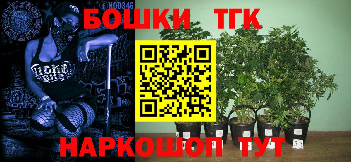 Каннабис LSD WEED  Вход с VPN  Марихуана семена  Шишки марихуана VHQ  Санкт-Петербург  Бошки марихуана конопля 